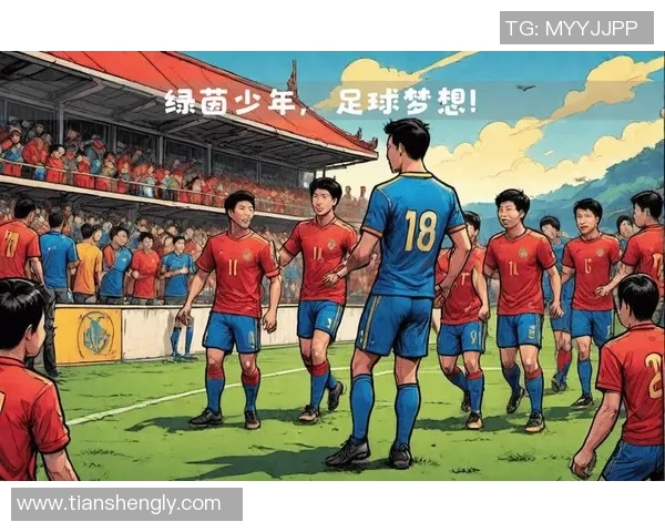 中国足球未来之星:聚焦U14青少年球员的崛起与潜力培养 中国足球未来之星:聚焦U14青少年球员的崛起与潜力培养